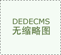  为进一步普及食物安