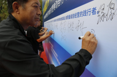 更是平易近生平安的底