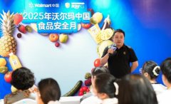 帮帮顾客领会食物质量的环节环节