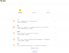 不得包含如下法令律例