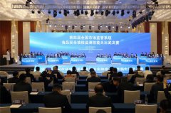 <b>旨正在以赛促训、以赛促学、</b>